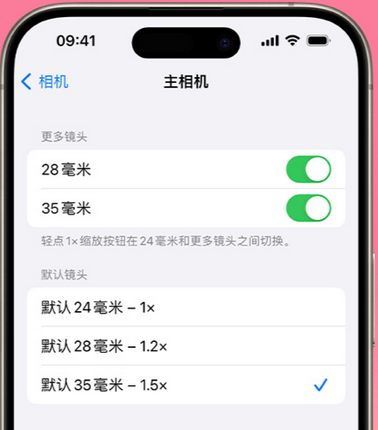 怀化苹果15Pro维修店分享苹果iPhone15Pro拍摄技巧 