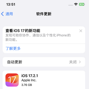 怀化苹果15维修站分享如何更新iPhone15的Safari浏览器 