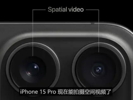 怀化苹果15pro维修iPhone15Pro拍的空间视频在哪里看 