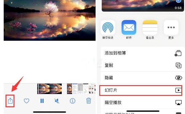 怀化苹果15维修预约分享iPhone15相册视频如何循环播放 