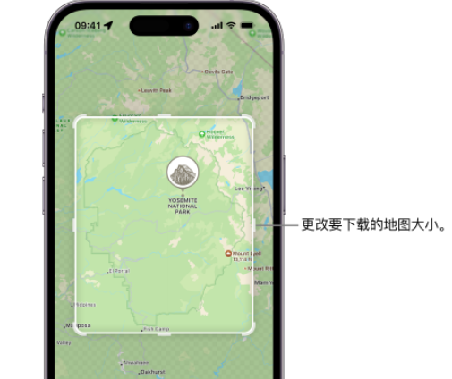 怀化苹果手机维修店分享如何在iPhone上下载离线地图 